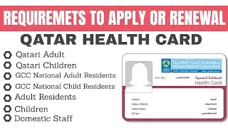 Requirements to Apply or renewal Qatar Health Card