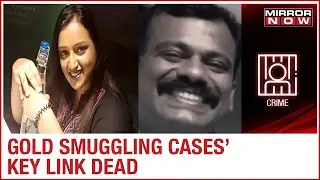 Fresh twist in Kerala Gold Smuggling Case, key link to accused found dead