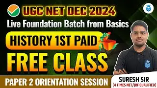 UGC NET Dec 2024 || UGC NET History Free Paid Class by Suresh Sir || JRF मतलब JRFADDA
