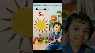 S for Sun 🌞 |Easy drawing | Radhika |😊#kids, #drawing, #Shorts #trending #shortfeed #art