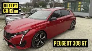 Peugeot 308 GT от OUTLETCARS.BG