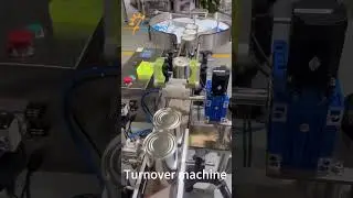 Turnover Machine, Automatic Bottle Turning machine,Can turning Machine #factory