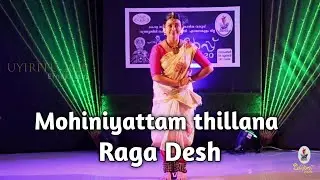 Mohiniyattam Desh thillana /Mohiniyattam by Sreeja Sreekanth