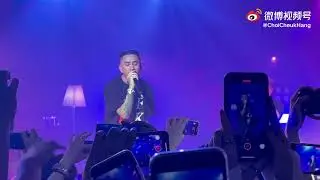 马思维 Masiwei - 花花公子 （live )