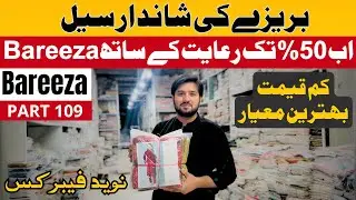 Bareeza Winter Collection 2025 At Factory Rates Premium Quality Suits now Up to 50% OFF #Bareeza