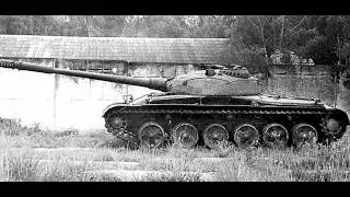 Объект 140