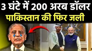 UAE President India Visit | 3 घंटे में अरबों की डील | Modi Meets MBZ