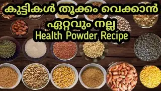 Weight Gaining Health Mix Powder Recipe For Babies And Toddlers|Top 20 Weight Gaining Ingredients