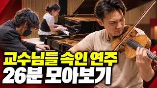 The performances that fooled the professors, all in one place lol (26 min ver.)