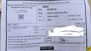 UP LT GRADE TODAY PAPER 2025 MATHS CODE KEZE-03|