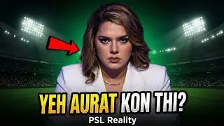 PSL Auction Ki Poori Reality | Viral Lady Kaun Thi?