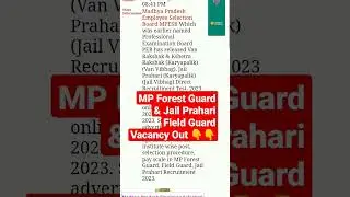 MP Big Vacancy Out 2023!! MP Jail Prahari Forest Guard Etc Bharti Notification!!