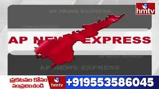AP News Express | AP News Highlights | 20-11-2025 | 10:30 AM | AP Latest News Updates | hmtvlife