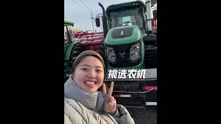 今年新扩100亩水稻田，家里农机不太够用，打算入手一台拖拉机 #农场日记 #南北夫妻 #梦儿在北大荒