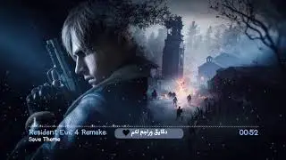&rlm;Resident evil 4 Remake mod Final Fight - مود الحرب الاخيره #6