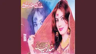 Larow Musafar Kalina