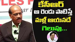 Sr Journalist R Dileep Reddy Comments On CM KCR | Volga News