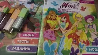 Мои вещи винкс часть 11 ￼￼