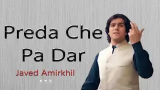 جاوید  امر خیل //// پریده چی په دار می کری مین 🎶🎶🎶🎼🎧