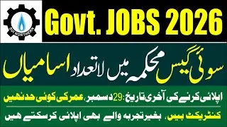 Unlimited Jobs in Sui Gas 2026 | Govt Upcoming New Jobs 2026 | Job Alert | Taleemi Khabrain