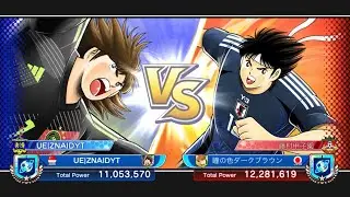 Captain tsubasa dream team online mode Rank # 283