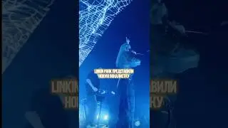 НОВАЯ СОЛИСТКА LINKIN PARK ОБЪЯВЛЕНА🔥#rock #музыка #deadsara #линкинпарк #блог #новости #linkinpark