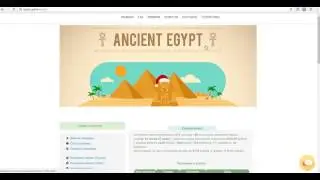 egypt-game.ru - обзор от Lion Storm