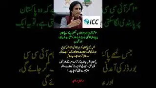 Ramiz Raja Warns ICC: Global Cricket Will Suffer Without Pakistan 🏏🇵🇰
