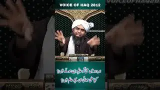 Engineer Muhammad Ali Mirza  #engineermuhammadalimirza #engineermuhammadalimirzashorts