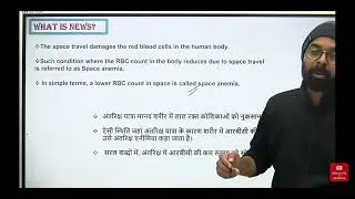 What is SPACE ANEMIA?