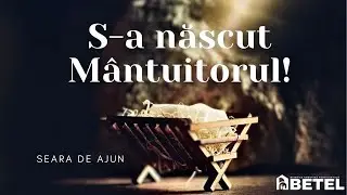 Crăciun 2025 I Seara de ajun