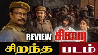 Sirai Review | True Events Based Escort Drama | Jackiesekar Tamil Analysis | Jackiecinemas UK review