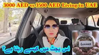 3000 AED Salary & Budget Life in UAE & Bedspace family accommodation #viralvideo #dubailife #urdu