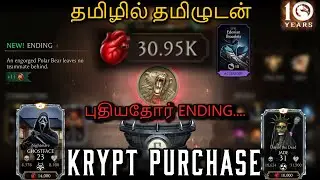 KYRPT PURCHASE & New Krypt Ending UNLOCKED | தமிழில் தமிழுடன் | MK MOBILE TAMIL GAMEPLAY