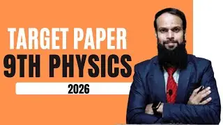 9th Class Physics Guess Papers 2026 - Preparation Paper / Target Paper For  Karachi Board