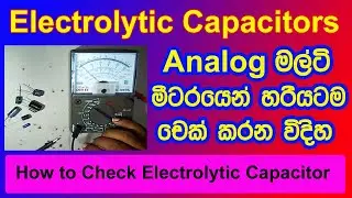 How to Check Electrolytic Capacitors | Capacitor Check Analog Multimeter | Electronic Engineering