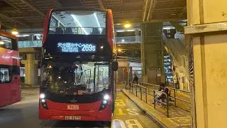 Hong Kong Bus 九龍巴士 Alexander Dennis Enviro500 MMC New Facelift E6X180 @ KMB 269S 觀塘碼頭⏩️天水圍市中心￼
