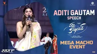 Aditi Gautam Speech | Pakka Commercial Mega Macho Event | Chiranjeevi | Gopichand | Raashi Khanna