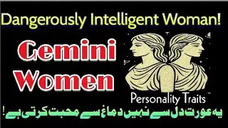 Gemini Women || Gemini Women Personality Traits || Syeda Khanam Bukhari 