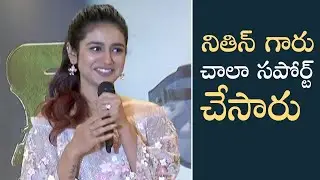 Heroine Priya Prakash Cute speech At Check Movie Release Press Meet | Nithin | Pakka Trendz