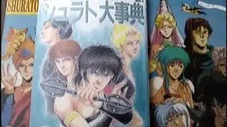 TENKU SENKI SHURATO DAIJITEN ARTBOOK RAPPORT DELUXE - ENCYCLOPEDIE SHULATO -1990