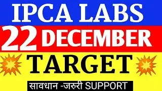 ipca lab share news,ipca lab share target,ipca lab share analysis