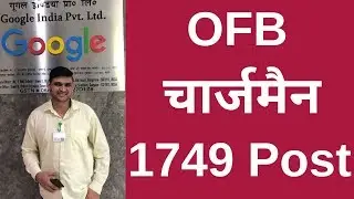 Ordnance Factory Chargeman Recruitment 2019 Apply OFB 1749 Post