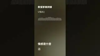 R&B with hip-hop swing