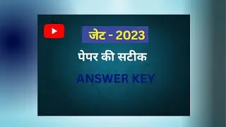 JET 2023 PAPER ANSWER KEY || JET || ICAR || BHU || CUET || AGRICULTURE SUPERVISOR