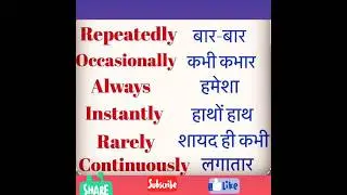 Outstanding english words meaning for learn english #english #learnenglish #learning #words #shorts