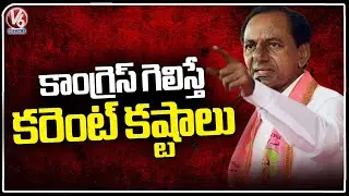 CM KCR Fires On Congress Ruling | Narayanpet Public Meeting | V6 News