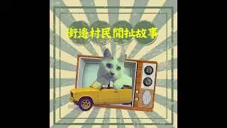 【#61】獎勵制度｜從吃火鍋到課堂集點，留住人的是哪一點？