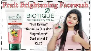 Biotique Fruit Brightening Face Wash | 100% Pure & Natural | Honest Review | Ingredients | #biotique