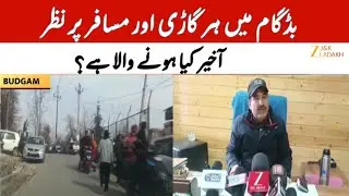 Budgam Traffic Alert : Avoid Roadside Parking to Protect Safety & Environment | JammuKashmir